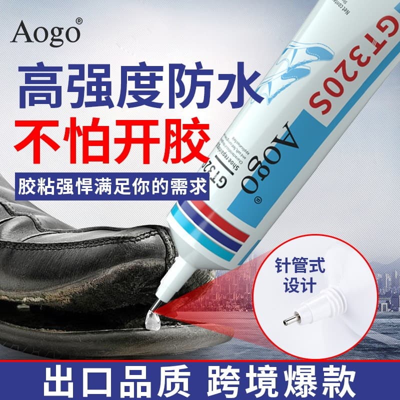 Cola especial para reparo de calçados, cola para solas de sapatos, resina adesiva forte para reparadores de calçados, co