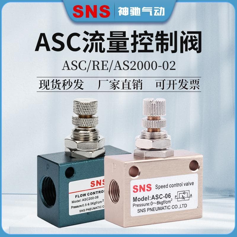 SNS Pneumático ASC-06 Válvula reguladora de velocidade de controle de fluxo ajustável Válvula de acelerador unidireciona