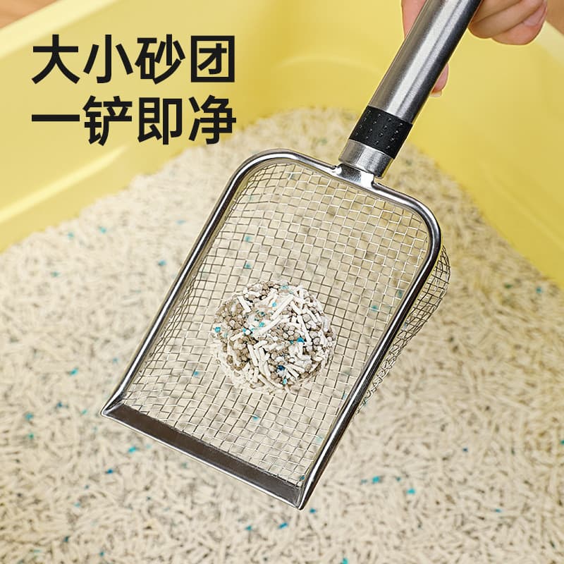 Novo estilo pá para areia de gato, aço inoxidável, integrada, caixa de areia para gatos, pá de ferro, Metal, buraco fino