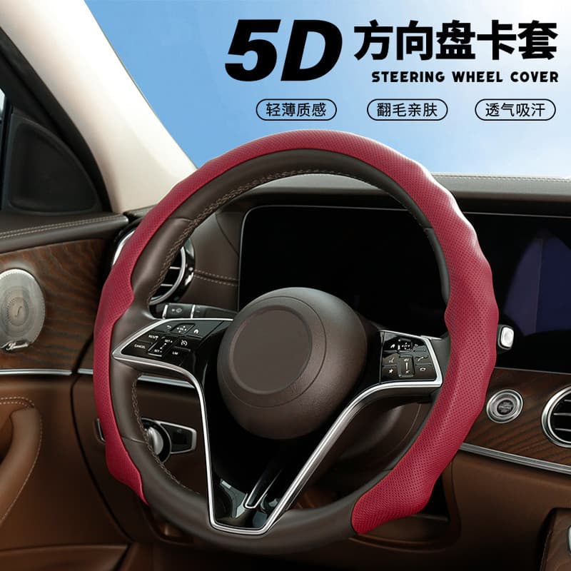Capa de volante do carro 5D capa de volante Universal antiderrapante resistente à sujeira capa de volante do carro