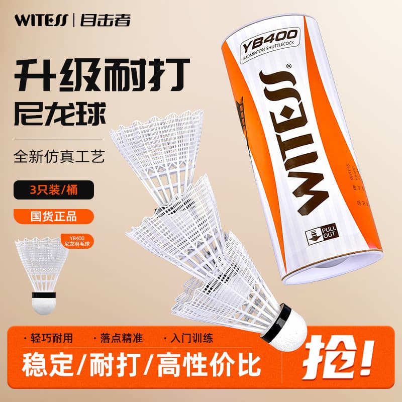 WITESS testemunha Badminton bola de náilon ao ar livre à prova de vento plástico durável rei 3 peças bola de treinamento
