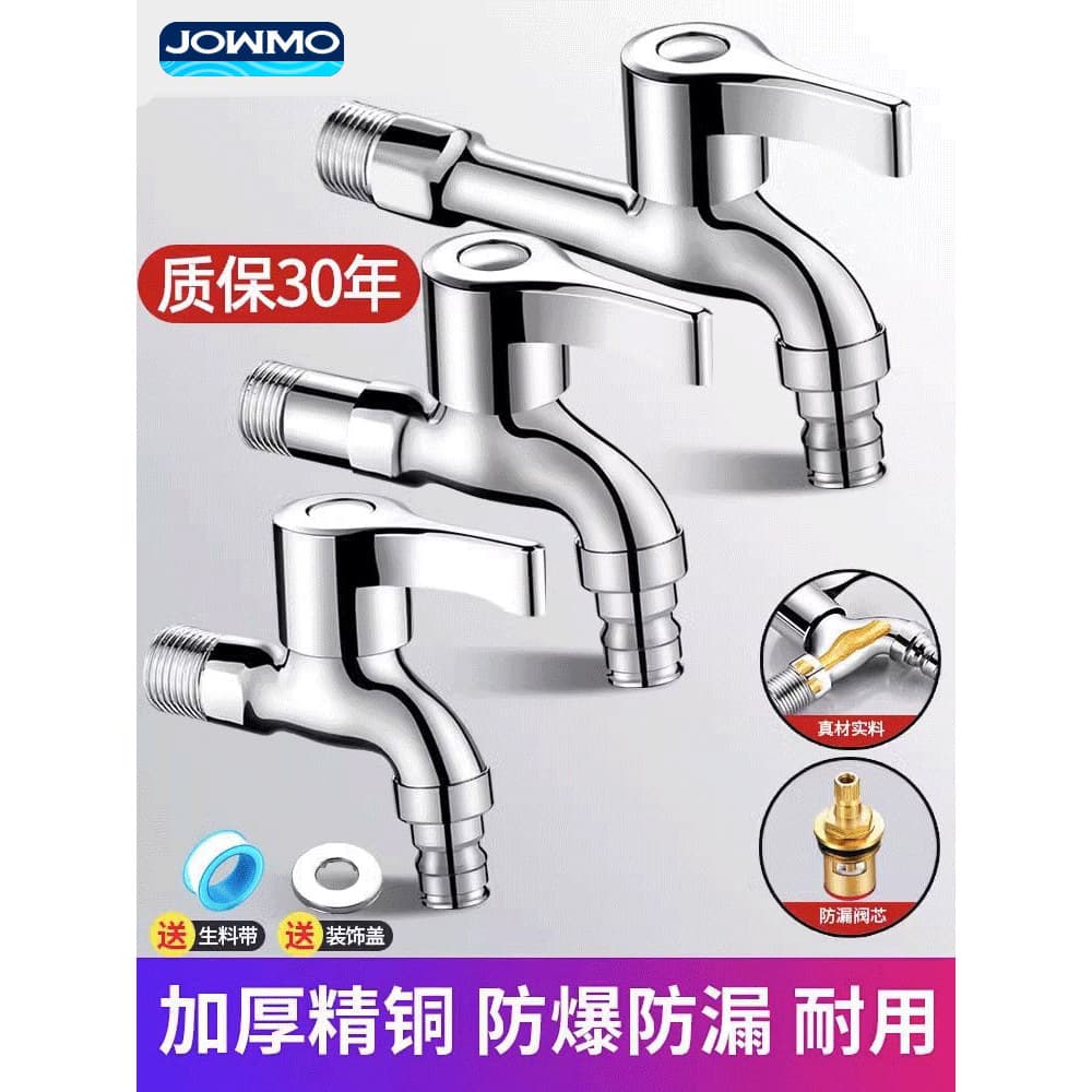 Toda a máquina de lavar roupa de cobre torneira espessada 4 pontos Universal abertura rápida estendida Mop piscina torne