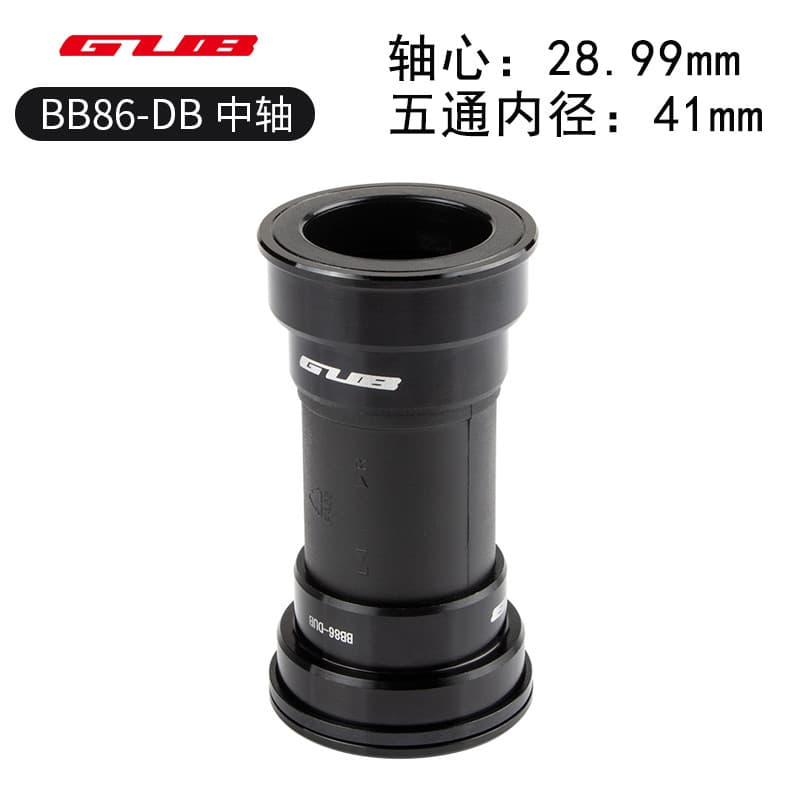 GUB eixo Central de bicicleta BB86-DB eixo de pressão 28.99mm diâmetro interno de cinco vias 41mm largura 86.5 ~ 92mm