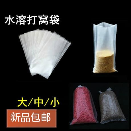 Novo tipo saco solúvel em água PVA grande torre Yiku ninho de pesca Material isca dispositivo de nidificação automático