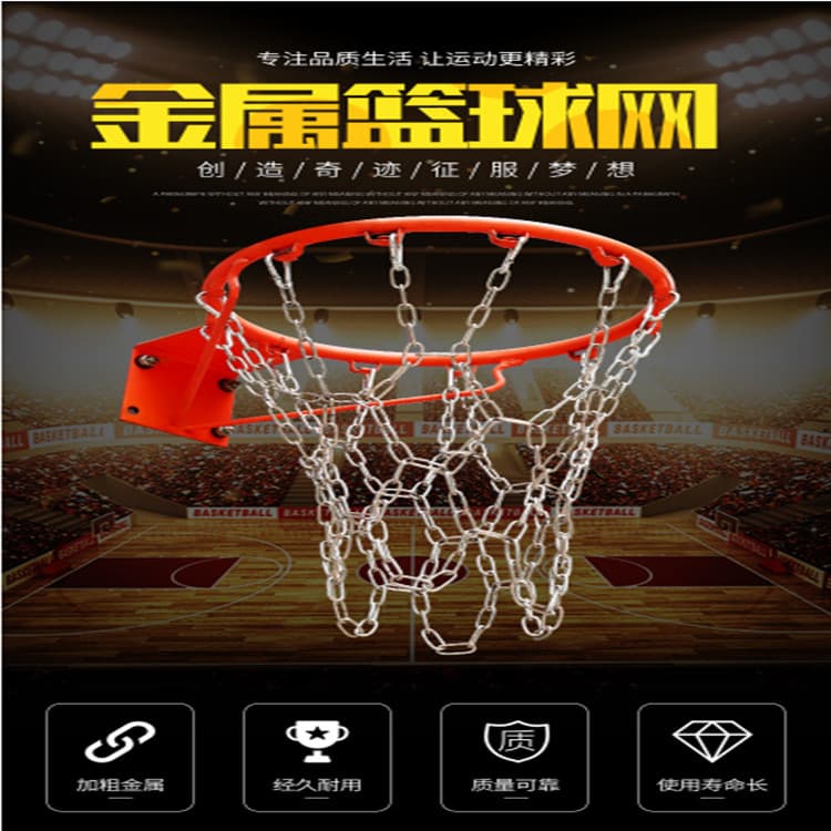 Cesta de basquete net bolso negrito durável net Metal ferro corrente azul net quadro basquete net cesta net bolso ferro
