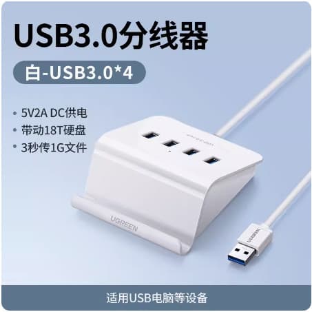 Green Link CR109 USB3.0 Divisor Extensor Laptop HUB HUB HUB 40439/40441