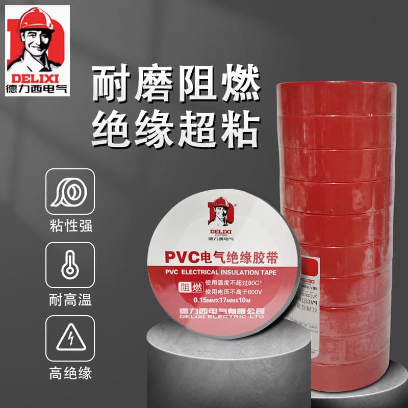 Delixi Fita Elétrica À Prova D 'Água Fita Retardante de Chamas Fita Isolante Elétrica PVC Fita Elétrica 10m 20m