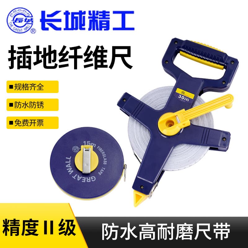 Grande parede Seiko fita métrica de fibra régua de chão um frete grátis azul à prova dwaterproof água caixa de papel plá