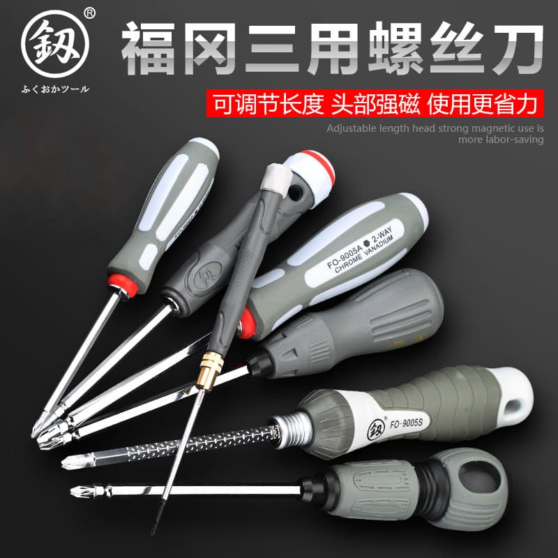 Chave de fenda japonesa Fukuoka dupla utilização, cruz plana, Super dura, grau Industrial, faca modificada, importada, a