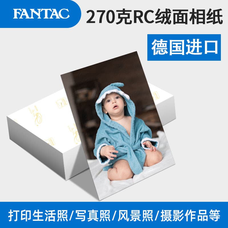 Pantac 270g Camurça Matte RC Papel fotográfico à prova d'água de alto brilho Papel fotográfico 20cm Papel fotográfico Im