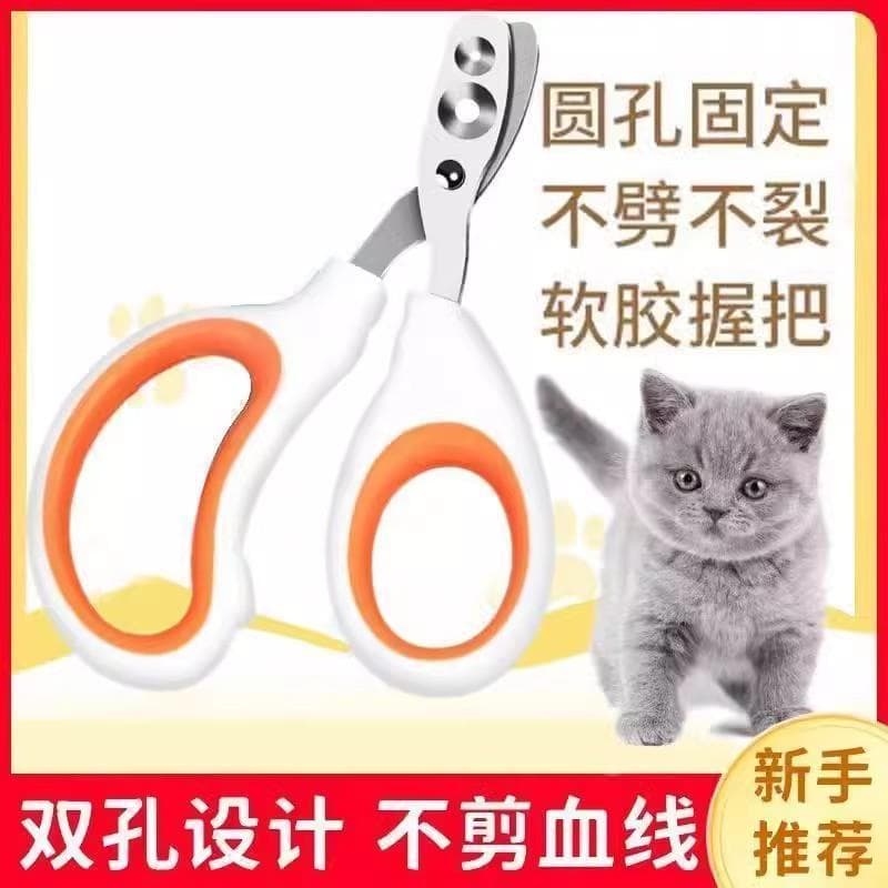Gato dedicado cortador de unhas pequeno cortador cego gato clippers unhas Pet cortador de unhas cortador de unhas beleza