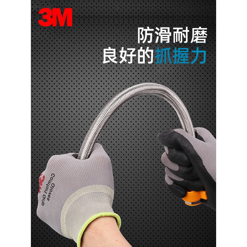 3M confortável antiderrapante luvas resistentes ao desgaste trabalho Industrial nitrilo revestido palma mergulhada prote