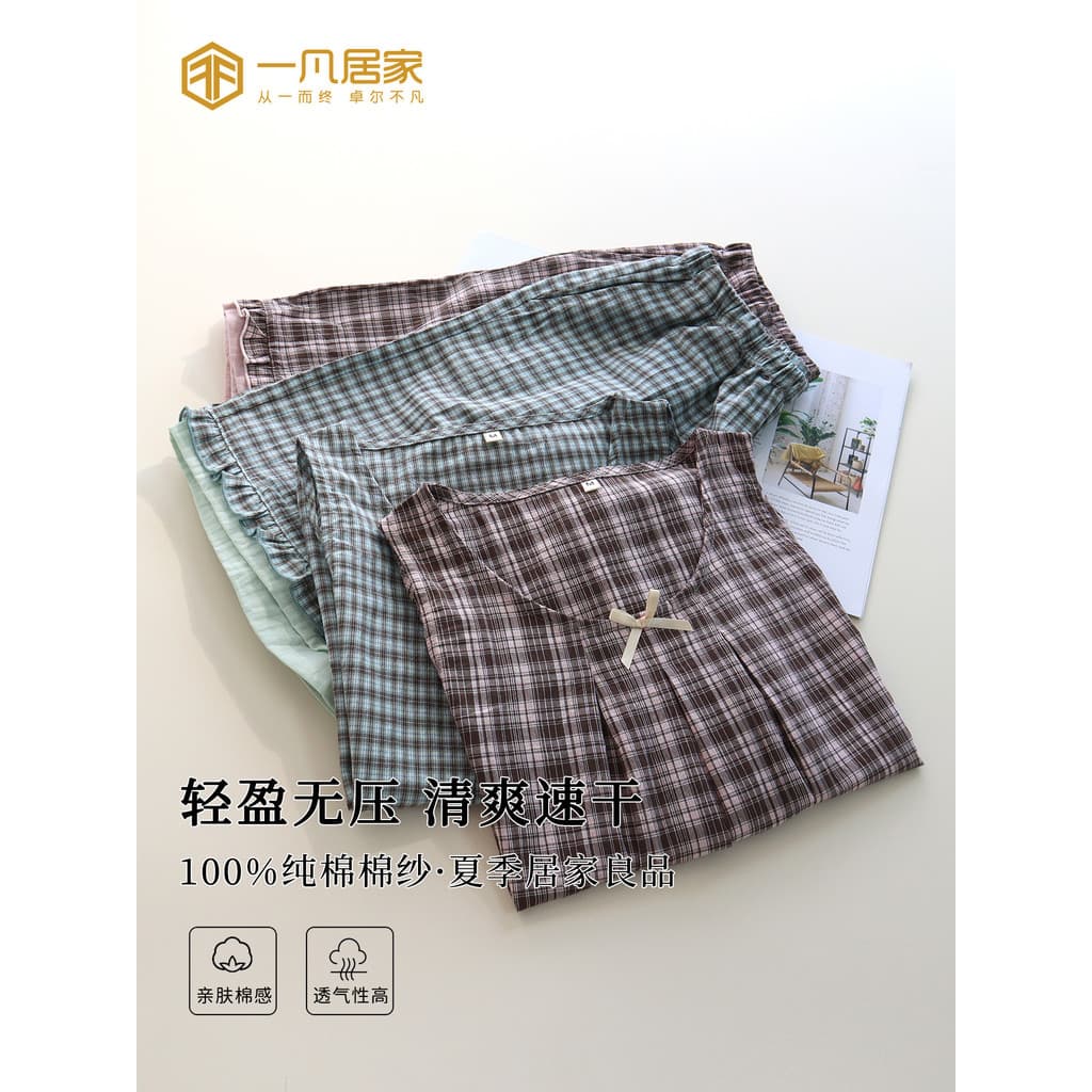 2026 novo estilo Jacquard tingido de fio 100% algodão dupla camada gaze pijamas colete feminino Shorts Premium Loungewea