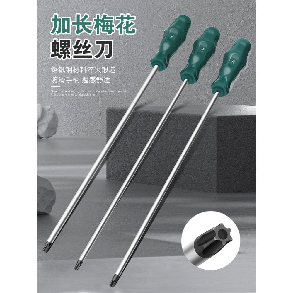 Chave de fenda torx em formato de arroz, seis flores, 6 ângulos, chave de fenda torx hexagonal, chave de fenda T15 T20 T
