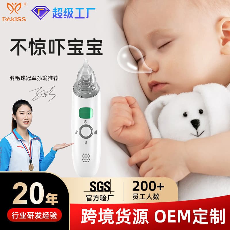 Aspirador nasal elétrico bebê Oral aspirador nasal congestão nasal limpador draga nariz bebê aspirador nasal