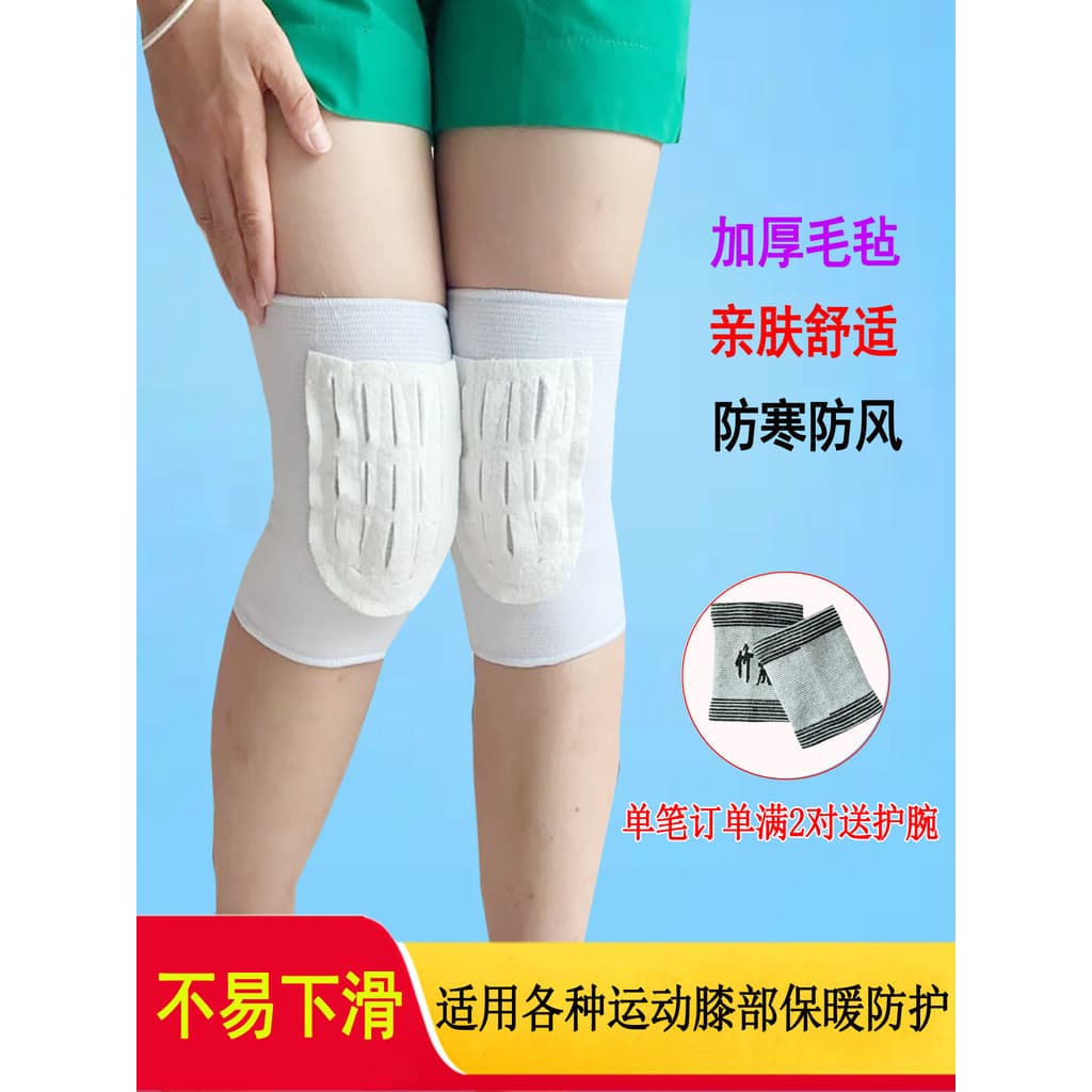 Joelheiras de feltro espessadas de quatro estações, articulações de joelho para idosos de meia-idade, Leggings quentes,