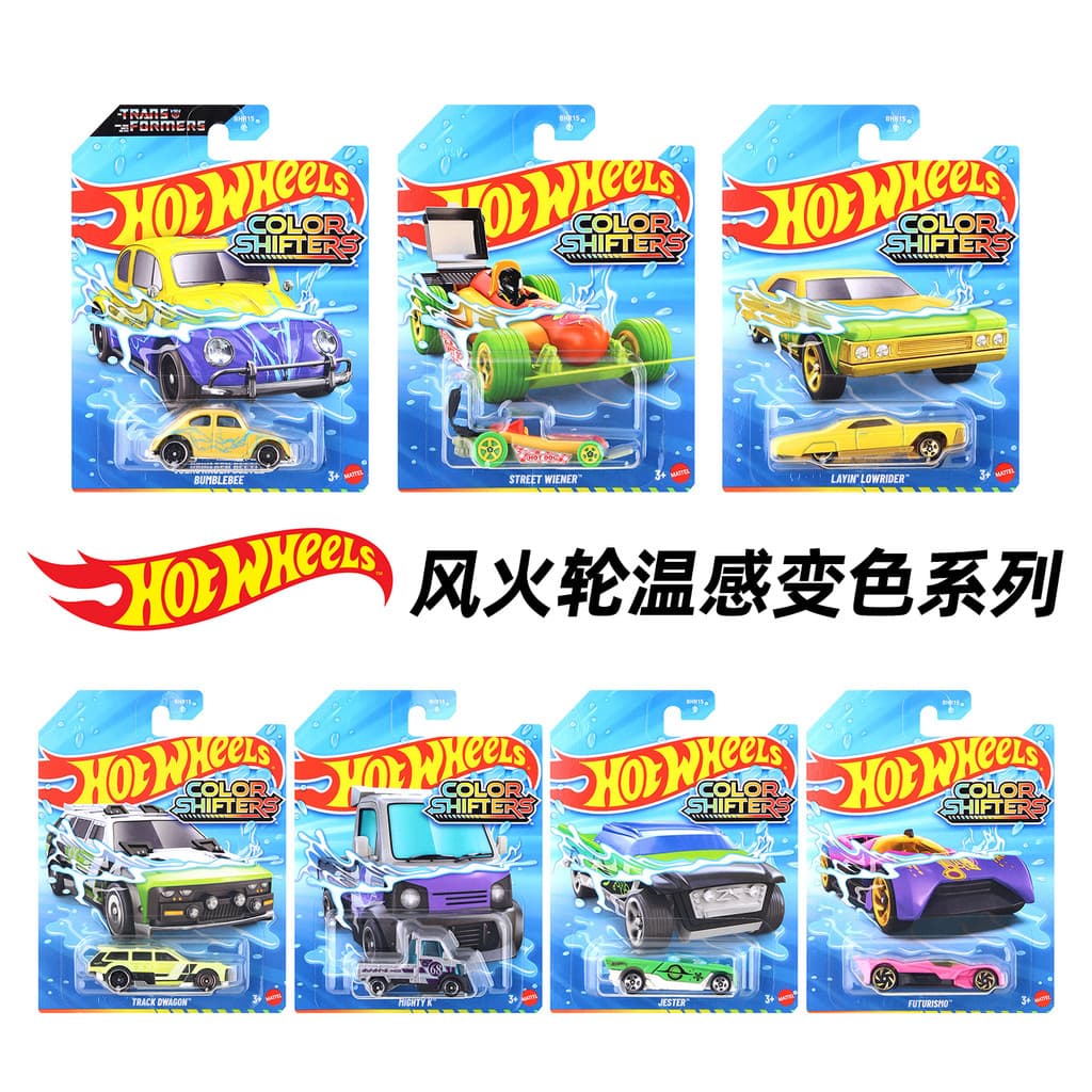 Coleção de carros em liga Hot Wheels Modelo de carro Série termocrômica BHR15 Bumblebee Beetle Porsche 911