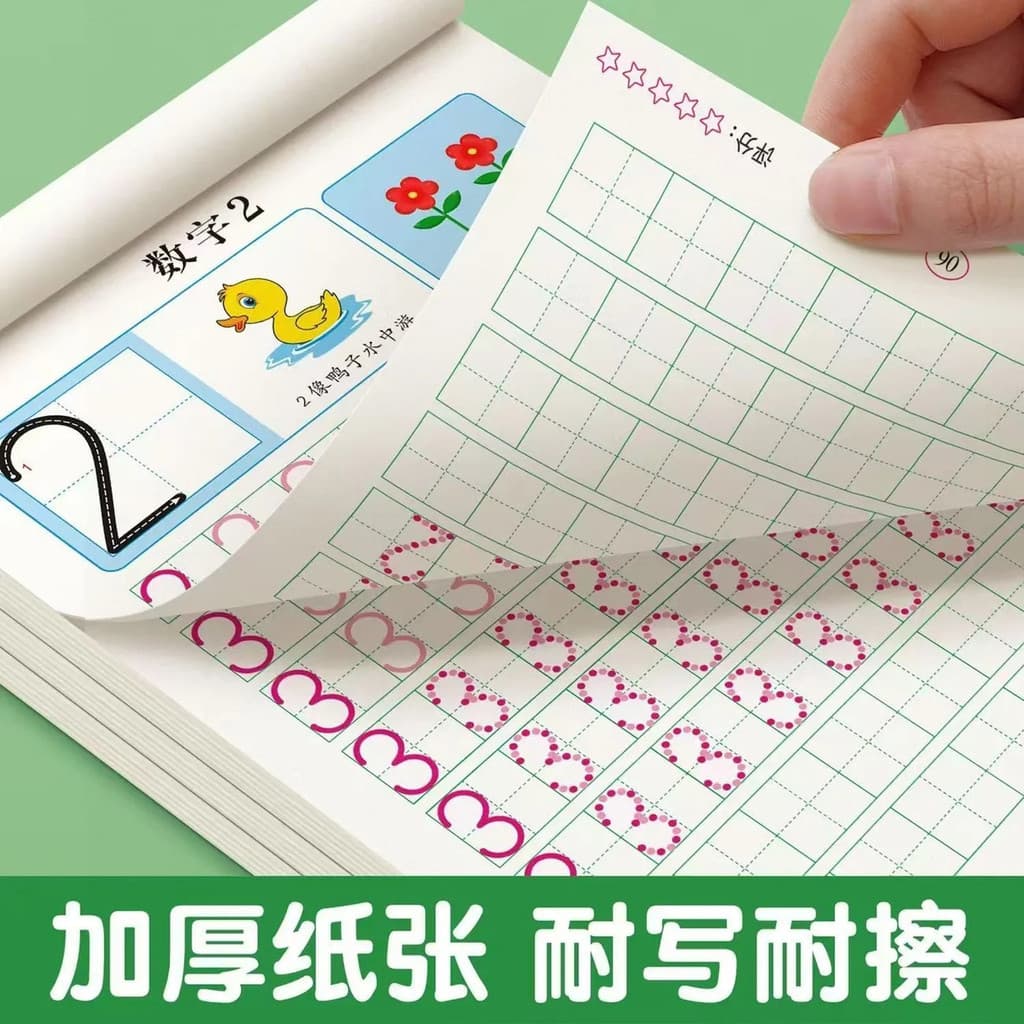 Caderno síncrono de primeira série Alunos da escola primária Terceira quarta série Dot Matrix Pen Training Cursos chines