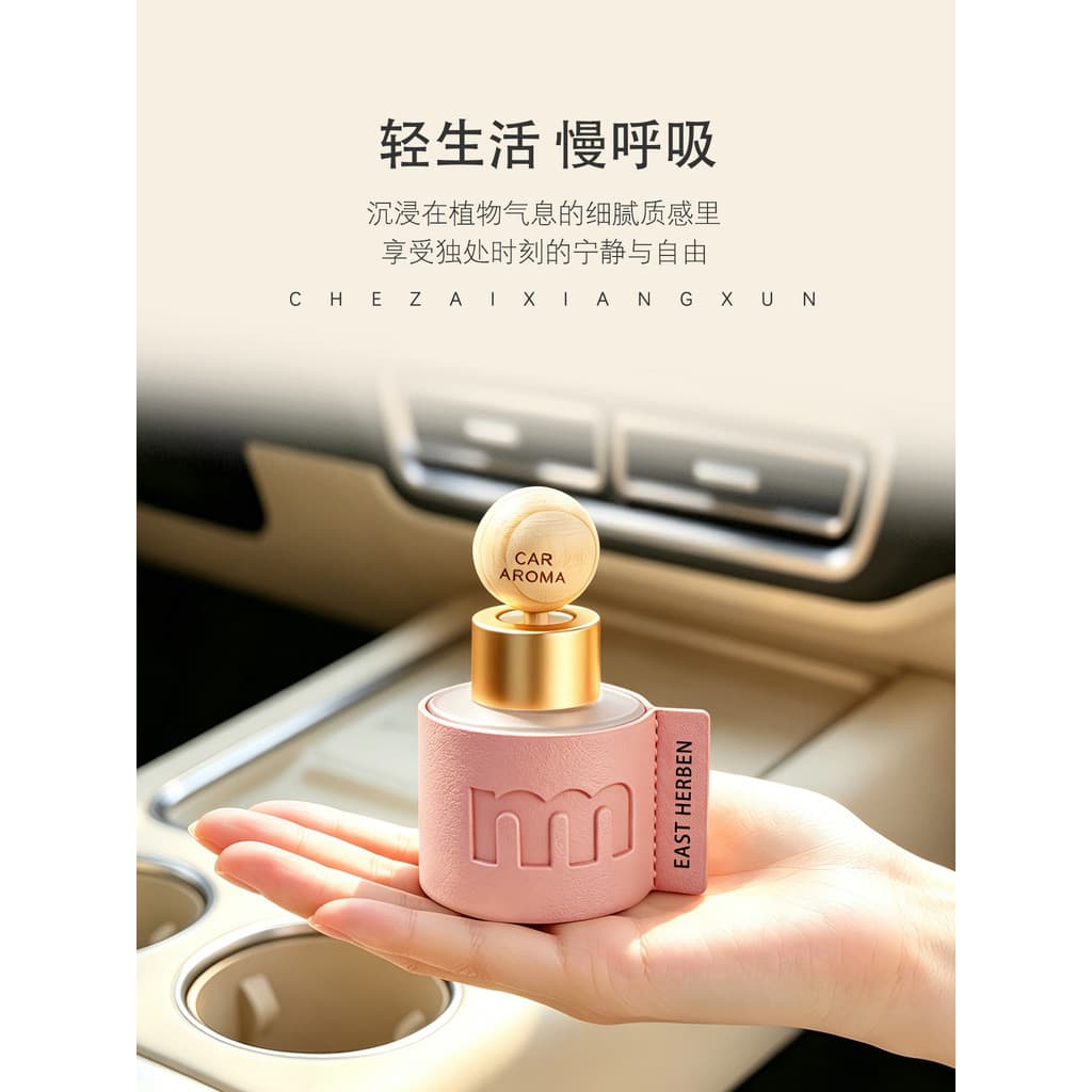 Novo estilo carro aromaterapia Interior do carro desodorante de longa duração luz fragrância carro High-End Perfume orna