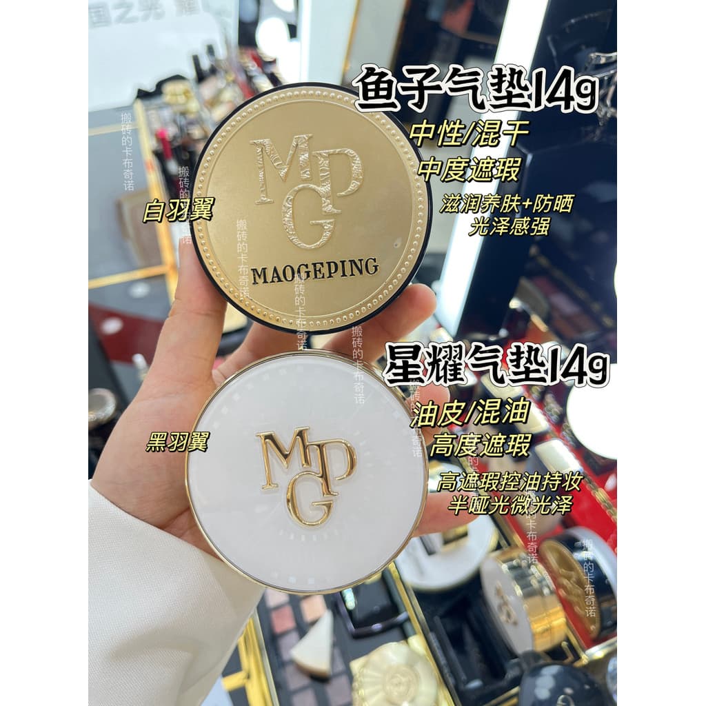 Nova versão Mao Geping luxo Caviar impecável almofada base líquida 14g corretivo hidratante duradouro pó antiaderente