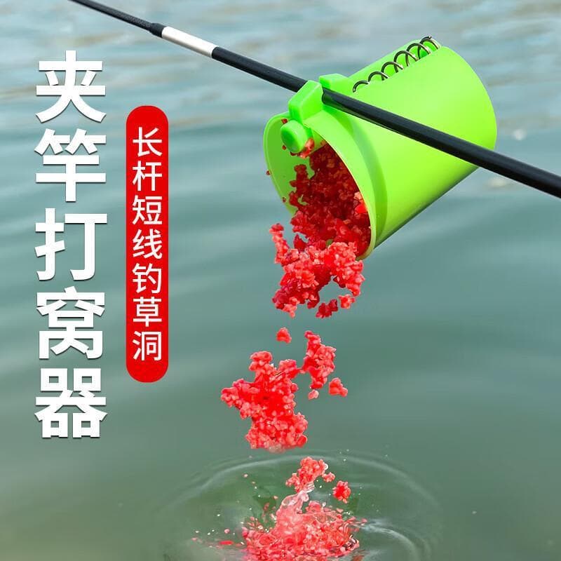 Dispositivo de nidificação de haste Mengda masculina, isca de pesca selvagem, vara de mão, buraco de grama, pesca tradic