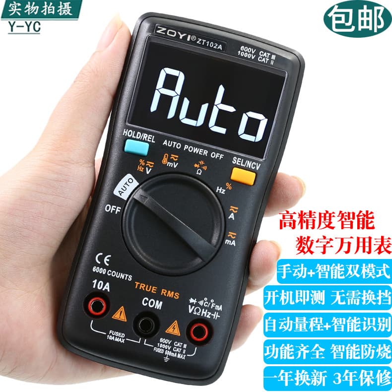 ZT300AB multímetro eletricista inteligente Anti-queimadura doméstico Bluetooth inteligente multímetro automático de alta