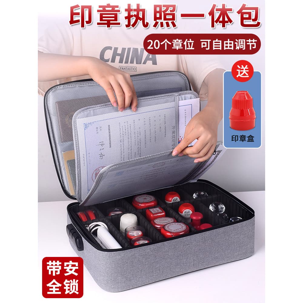 Sanyi Seal Storage Box Caixa de vedação multigrade de grande capacidade com fechadura combinada Bolsa de armazenamento d
