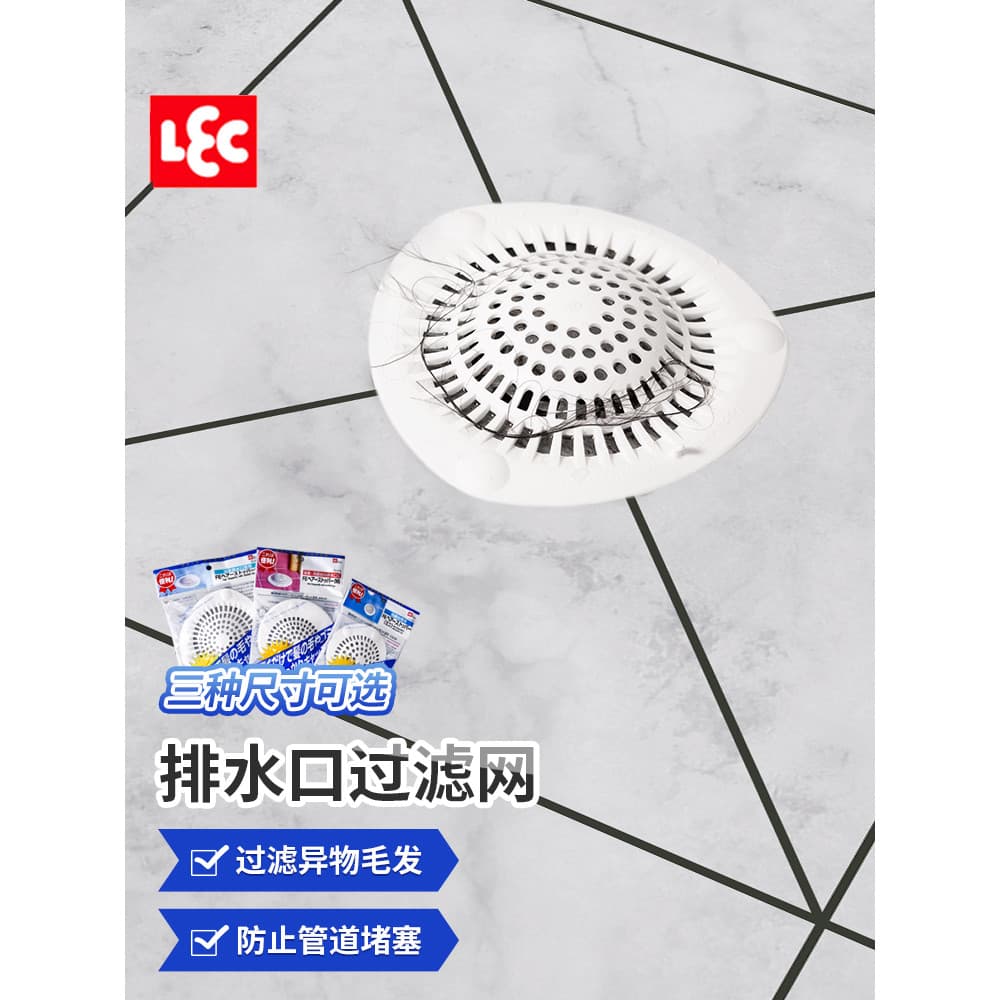 LEC japonês banheiro filtro de cabelo banheiro filtro de esgoto cozinha Anti-entupimento vazamento dreno de chão