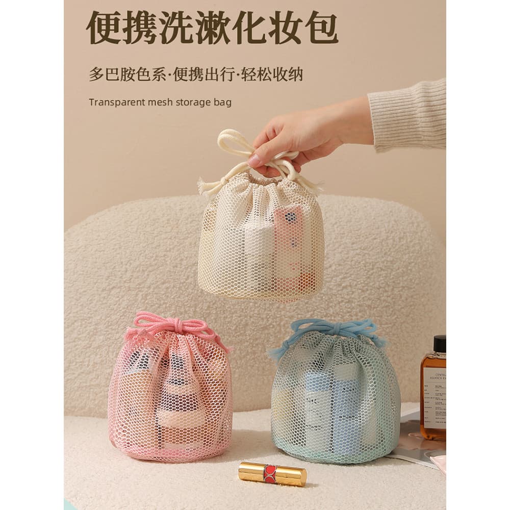 Novo saco cosmético portátil gaze cordão bolso portátil saco de cosméticos saco de armazenamento de cosméticos saco de h