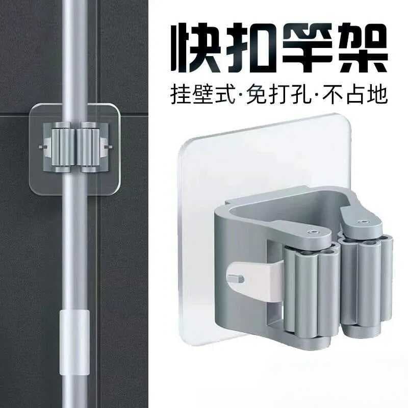 Suporte para vara de pesca montado na parede Fivela rápida Suporte para vara de pesca sem perfuração Clipe para vara de