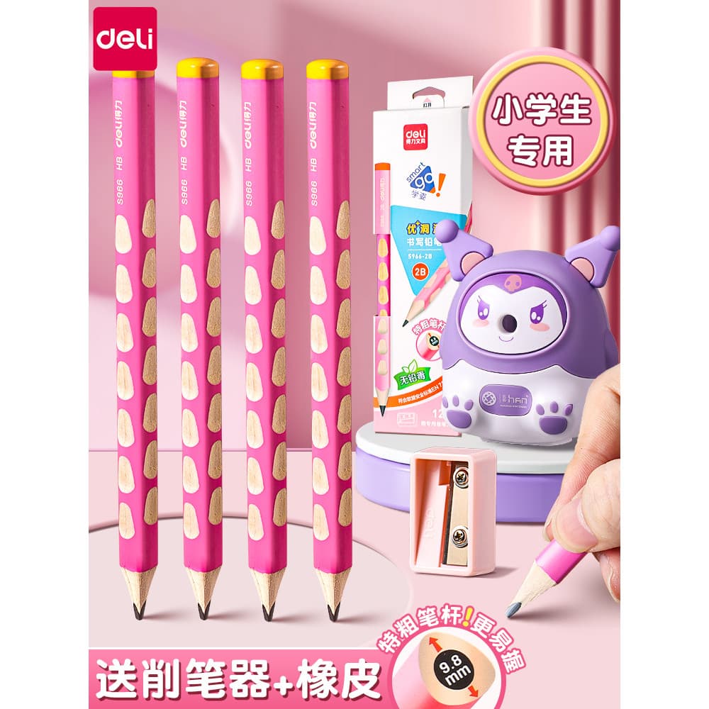 Deli HB Hole Pencil Rosa Fofo Crianças Alunos do Ensino Fundamental Dedicado Primeira Série Jardim de Infância Negrito E