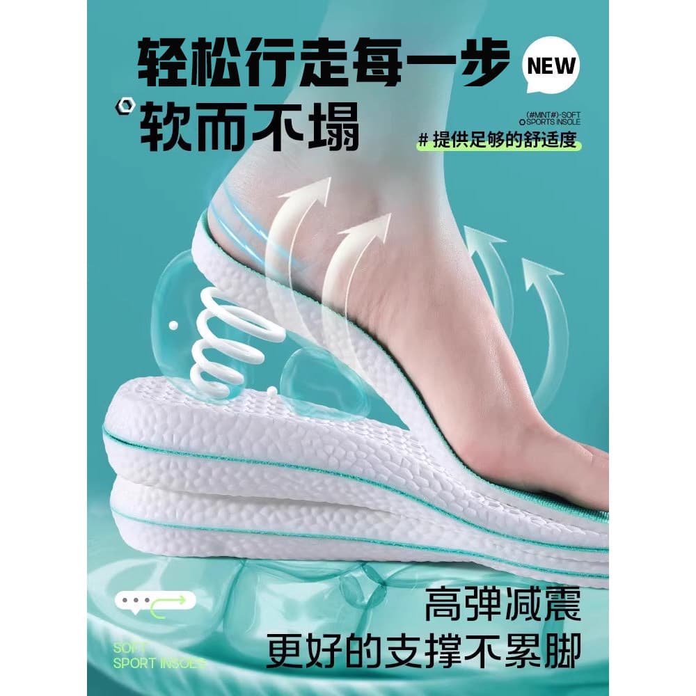 Palmilha esportiva desodorante Anti-pé respirável masculino verão aumentando suor-absorvente feminino feminino masculino
