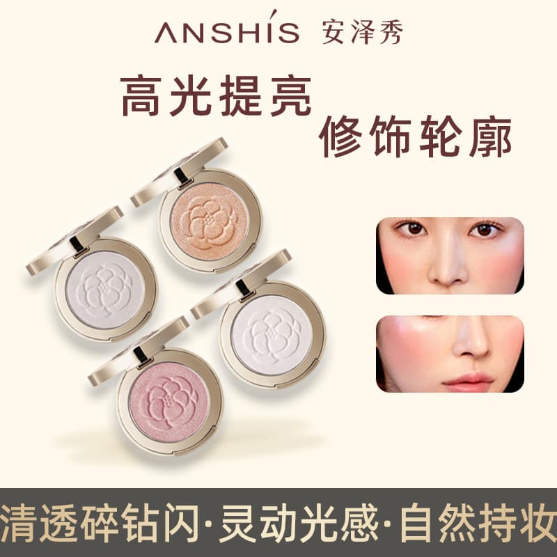 Anzexiu Luxo Venus Rosto Iluminador Marcador Marcador Fino Glitter Marcador Nariz Sombra Três em Um