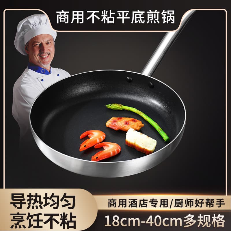 Frigideira comercial frigideira antiaderente liga de alumínio frigideira doméstica omelete panqueca pan Teflon bife frit