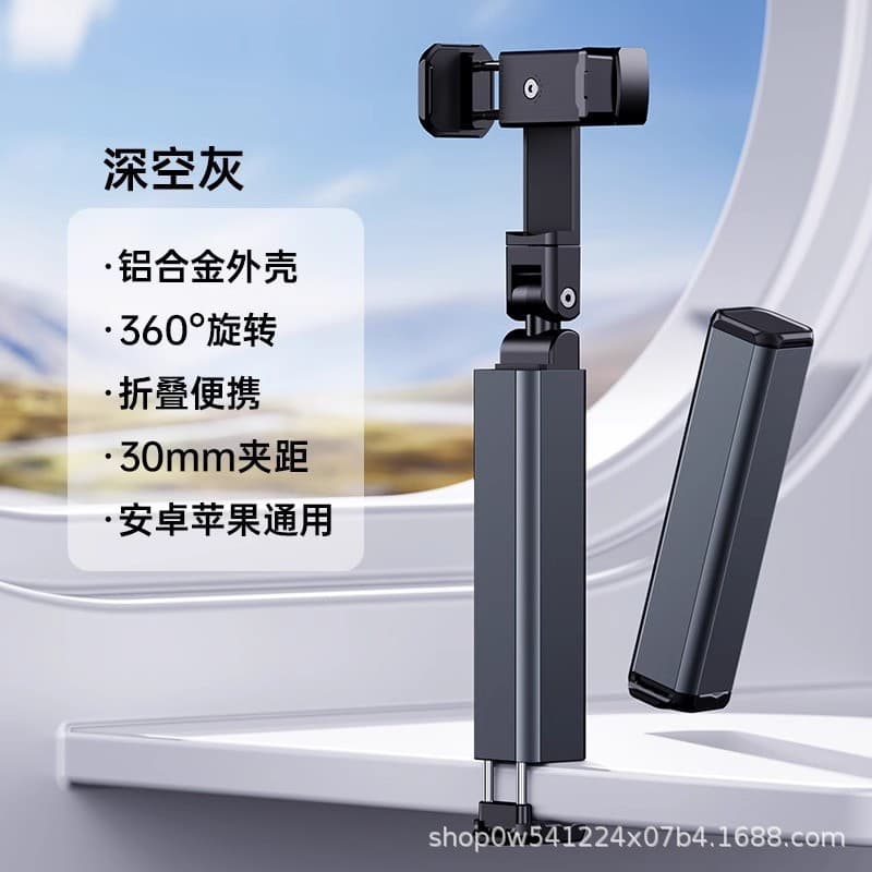 Viagem suporte do telefone móvel avião de alta trilho portátil Desktop 360 rotação trem retrátil viagem de negócios pers