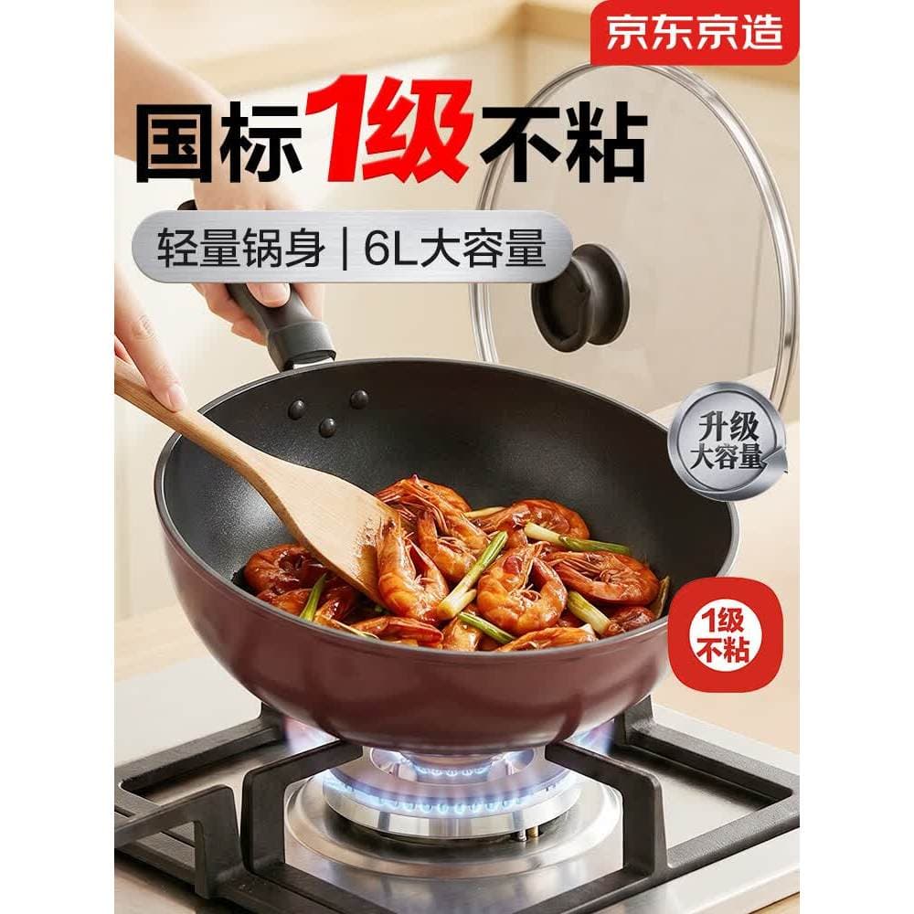 Jing Tokyo Wok frigideira antiaderente frigideira fogão de indução gás Universal fácil limpeza menos fumaça