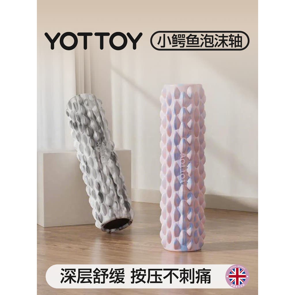 YOTTOY rolo de espuma muscular relaxar fogão Mace rolo de massagem profissional volta ferramenta útil Fitness Yoga colun