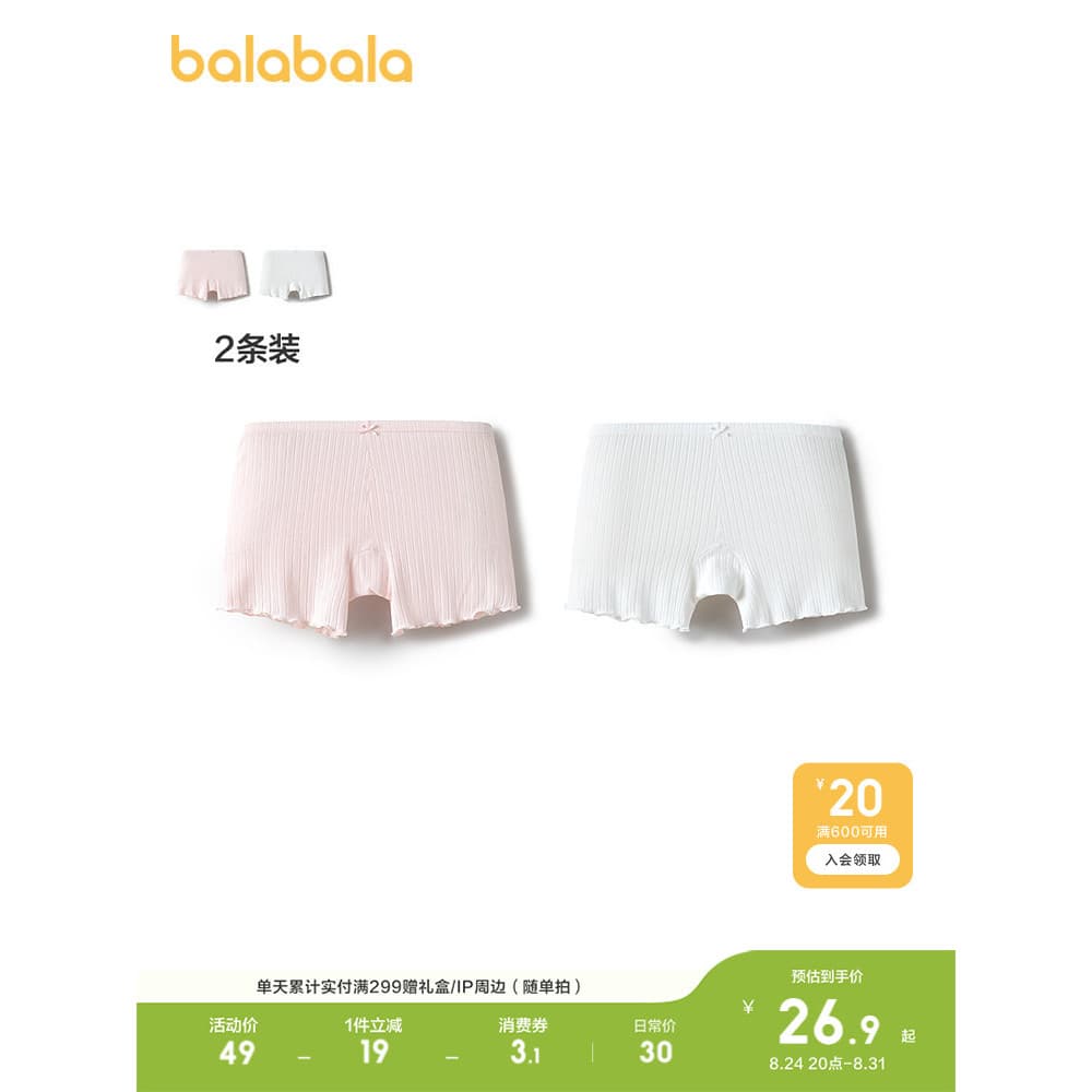 Barbara Girls Calças de Segurança Cuecas Boxer Anti-Exposição Cuecas Boxer Infantis Pacote de Duas Peças