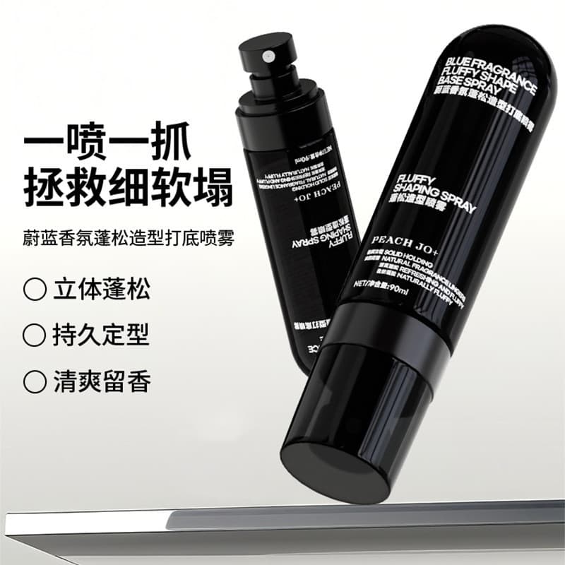 Pronto Estoque Fragrância Sal Marinho Azure Styling Primer No. 5 Spray líquido fofo de água fofo masculino sem enxágue c