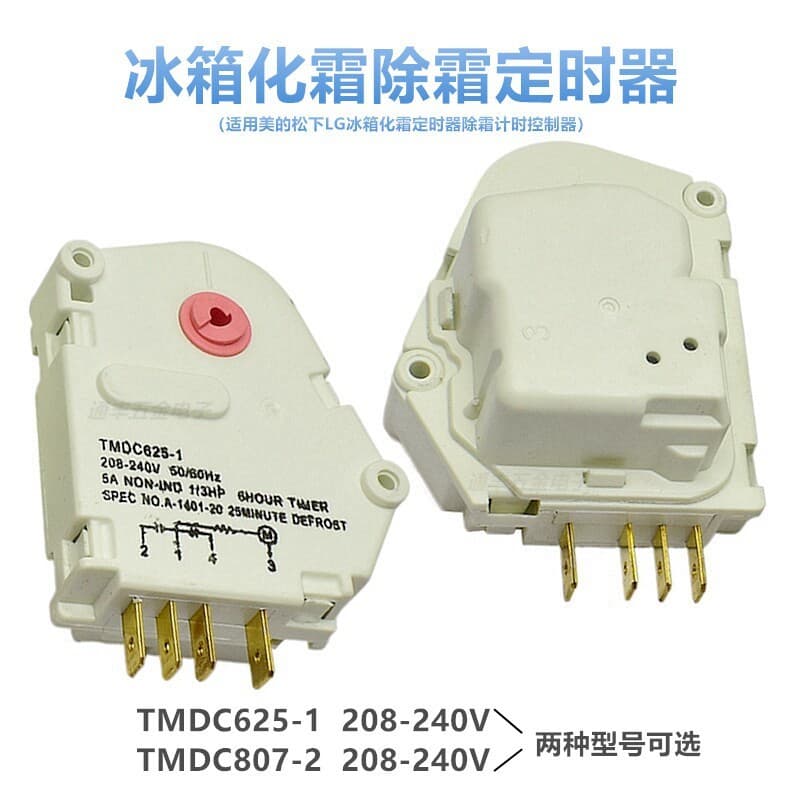 Adequado para controle de temporizador de creme de geladeira LG inferior de Meisong degelo TMDC625-1TMDC807-2