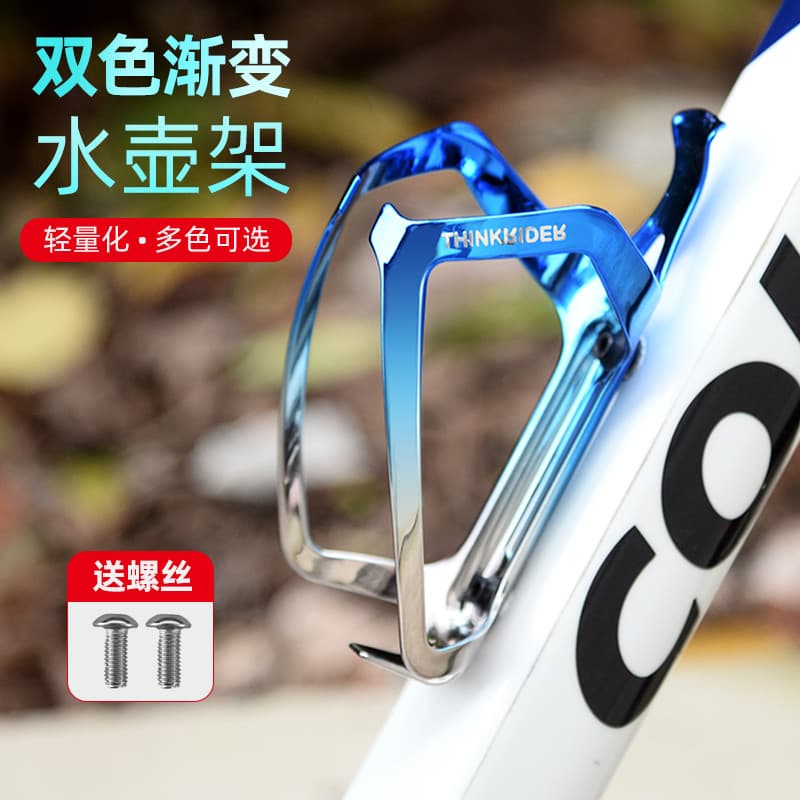 Zhiqi suporte para garrafa de água de bicicleta, revestimento colorido, suporte para copo de água de Mountain Bike, Rack