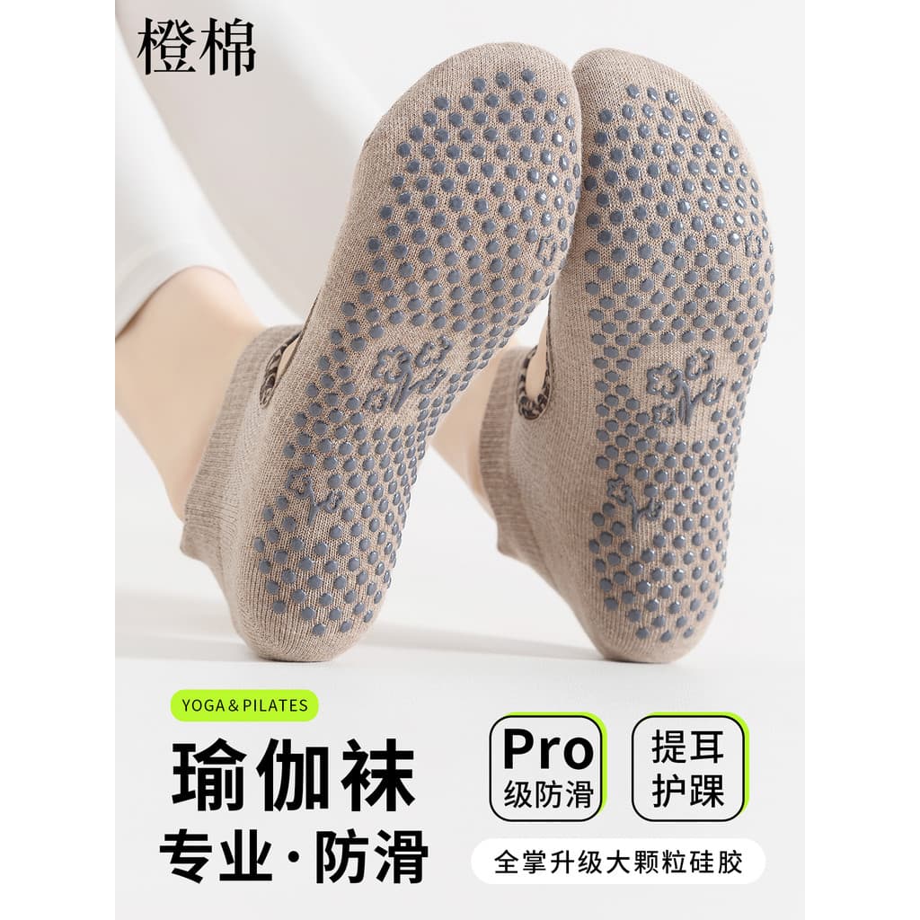 Meias de Yoga femininas verão estilo fino 10A antibacteriano profissional esportes Fitness correndo antiderrapante Indoo