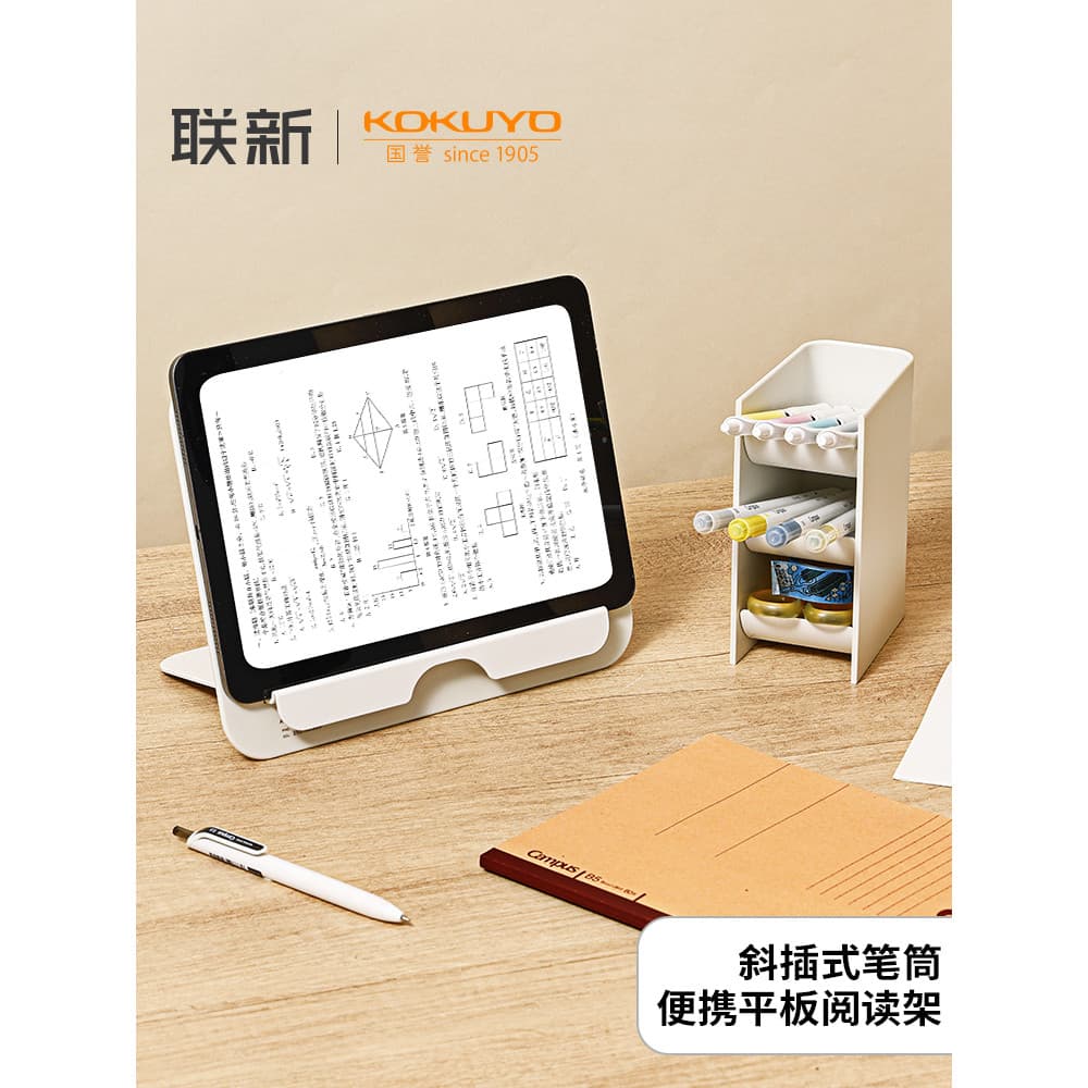 Japão Japão KOKUYO KOKUYO Porta-canetas de inserção oblíqua Porta-canetas de papelaria de grande capacidade Expositor Ca