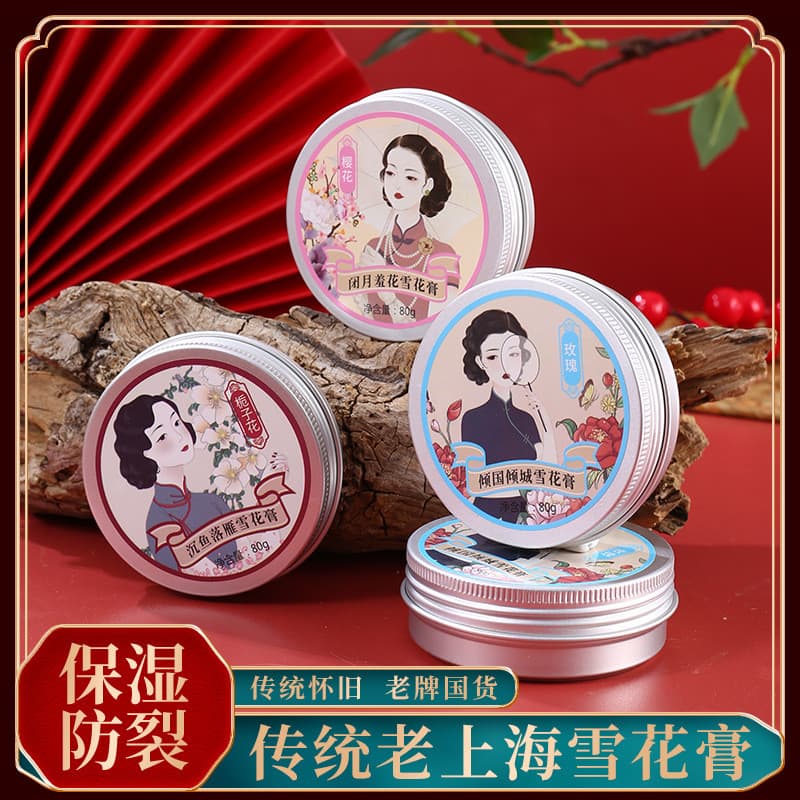 Marca antiga bens domésticos shanghai creme de neve conjunto lembranças em caixa gardênia rosa flor de cerejeira velho s