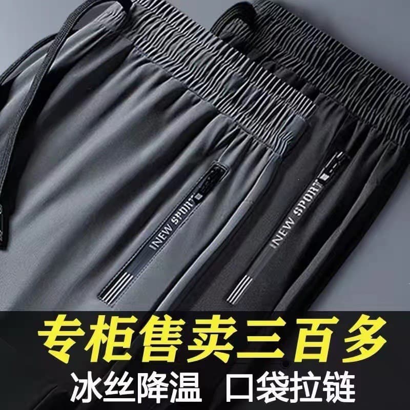 Calças esportivas masculinas calças de trabalho casuais Leggings calças de ar condicionado de secagem rápida tamanho gra