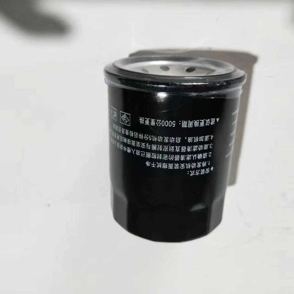 Nissan Sylvanian Teana Qijun Tiida Liwei R50 Sunshine Jinke D50 Xiaoke Elemento de filtro de óleo Grade de óleo