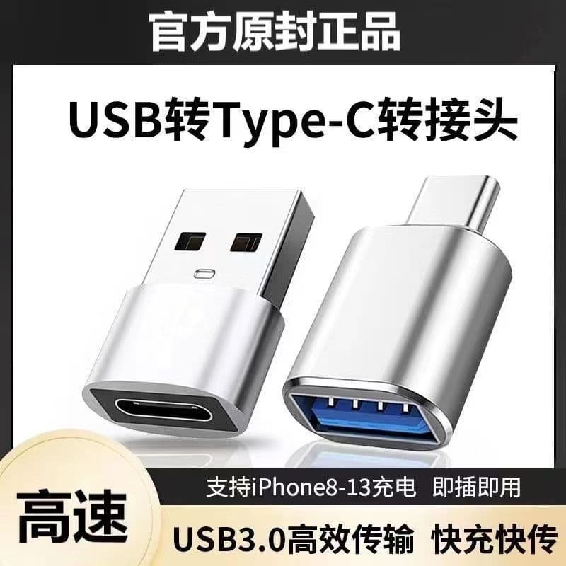 Adaptador usb para typec porta fêmea cabeça PD conversor de cabo de dados de carga rápida banco de potência tyepc adequa