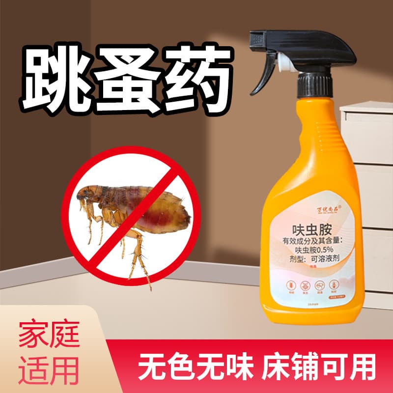 Remédio para pulgas melamina inseticida inseto ovo duplo matar cama interna pulga gato cão spray remoção de piolhos spra