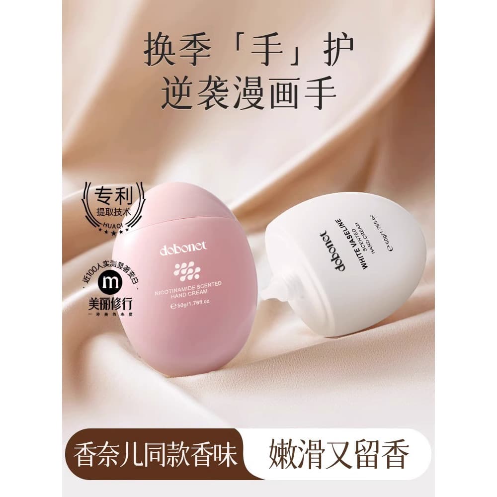 Perfume creme para as mãos hidratante hidratante Anti-secagem não gorduroso outono inverno refrescante clareamento genuí