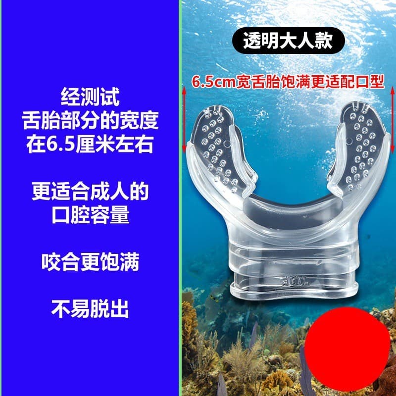 Bocal de natação para snorkeling e mergulho profundo, conecta-se ao tubo respiratório, bocal de silicone de qualidade al